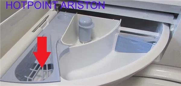 отсек для ополаскивателя в стиральной машине Hotpoint-Ariston
