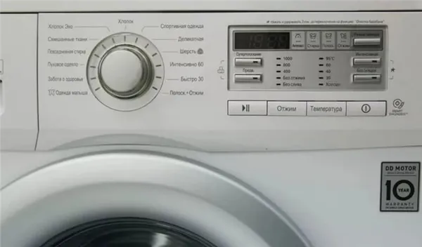 Как подключить стиральную машину lg к телефону 6