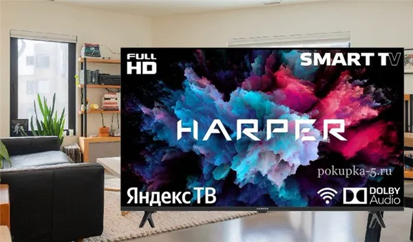 Белорусский телевизор HARPER 40F750TS на Яндекс ТВ с Алисой и экраном 40 дюймов