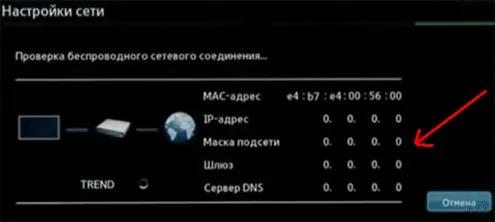 Как настроить Wi-Fi на телевизоре Samsung: настройка Смарт-ТВ