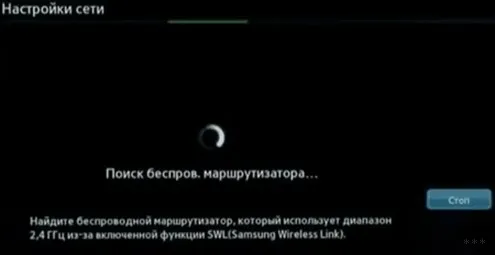 Как настроить Wi-Fi на телевизоре Samsung: настройка Смарт-ТВ