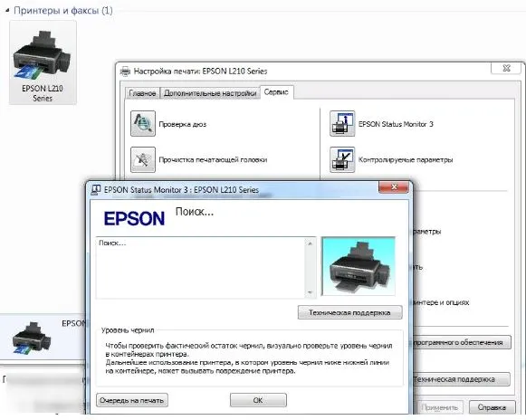 Принтер Epson L210 печатает с полосами