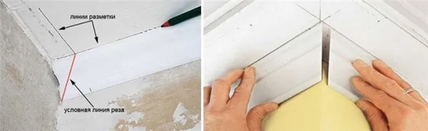 Как вырезать угол на потолочном плинтусе: лучшие способы (видео).