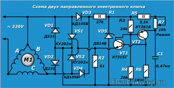 Подключение трёхфазного двигателя к однофазной сети без конденсаторов: 4 схемы для начинающего мастера