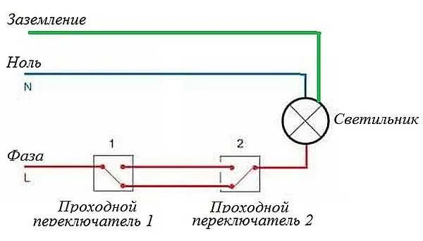 Электрическая схема включения проходного выключателя с 2 мест