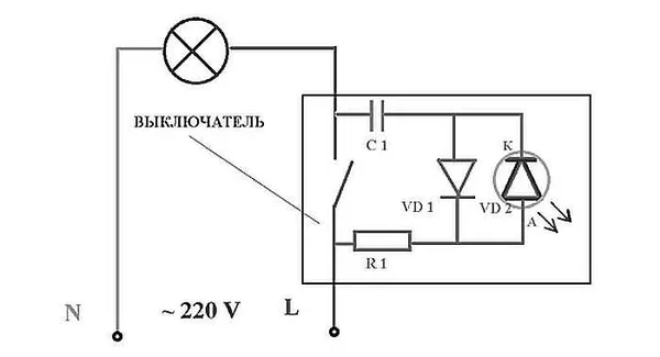 Как подключить выключатель с индикатором подсветки 4