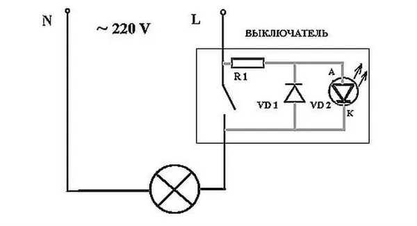 Как подключить выключатель с индикатором подсветки 3
