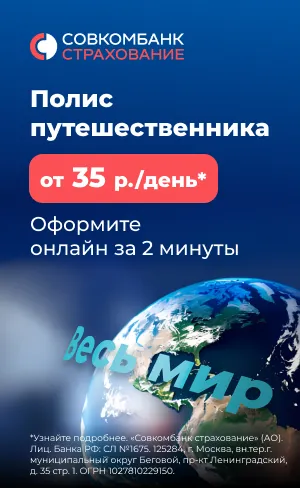 Лобовая доска для кровли что это 28