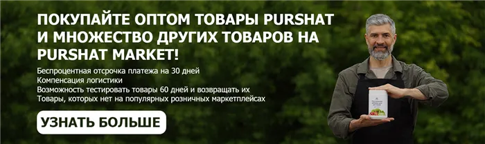 Кардамон что это такое 4