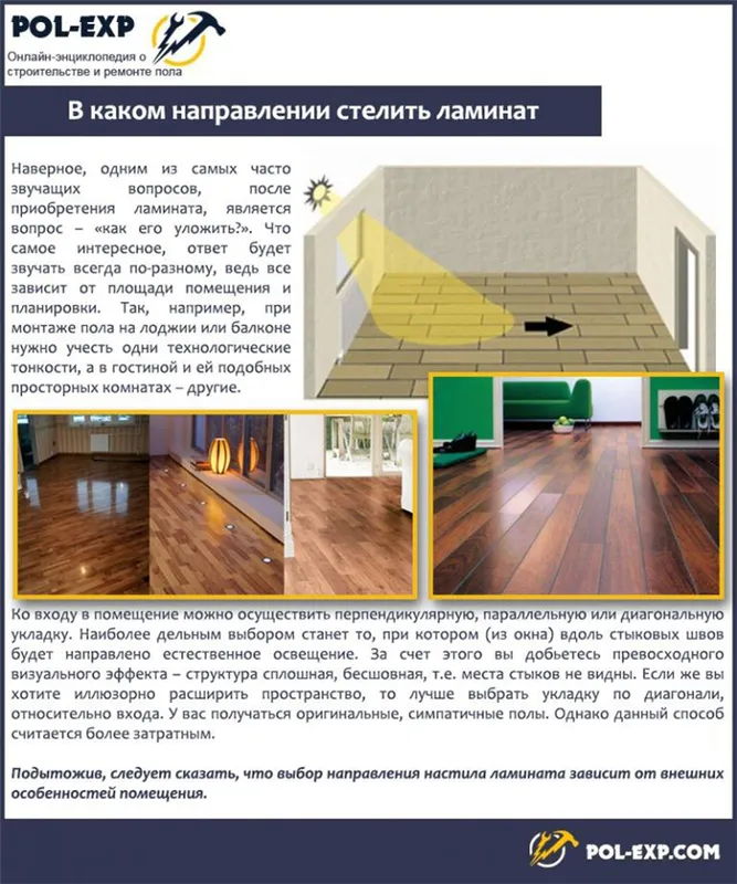 Ламинат Vitality Style Aqua Protect 176 Дуб темный AC4/32 V