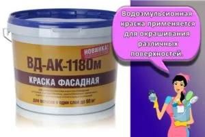 Технические характеристики водоэмульсионной краски ВЭАК-1180 и топ-6 фирм