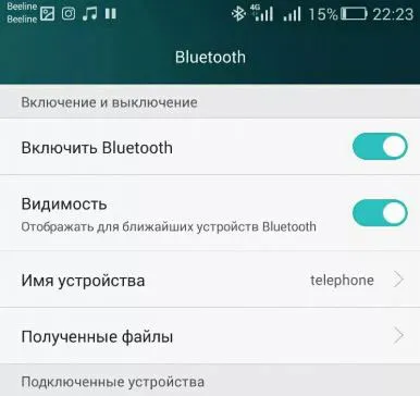 Видимость устройств в телефоне Samsung Galaxy