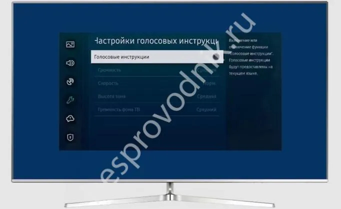 Как отключить голосовой помощник на телевизоре samsung 4