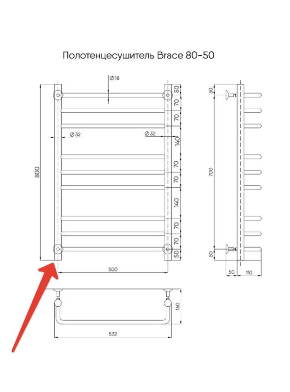 Нижнее подключение