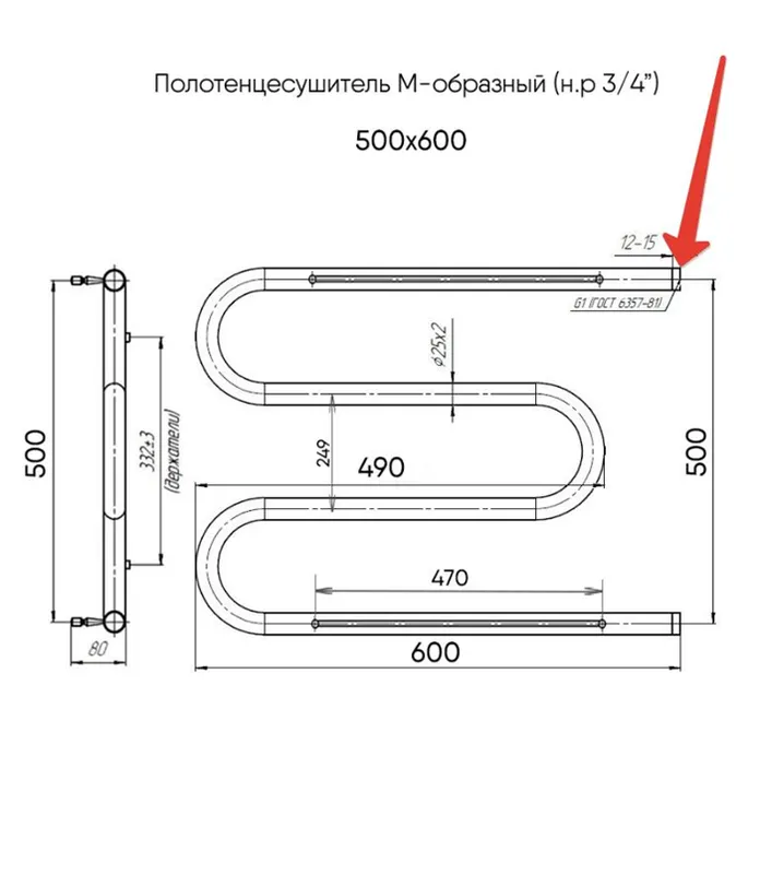 Боковое подключение