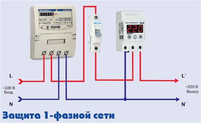 подключение реле напряжения