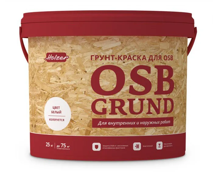 Грунт для OSB