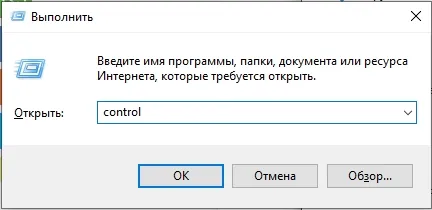 Принтер Отключен, хотя он включен: Windows 10 и 11