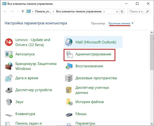 Принтер Отключен, хотя он включен: Windows 10 и 11