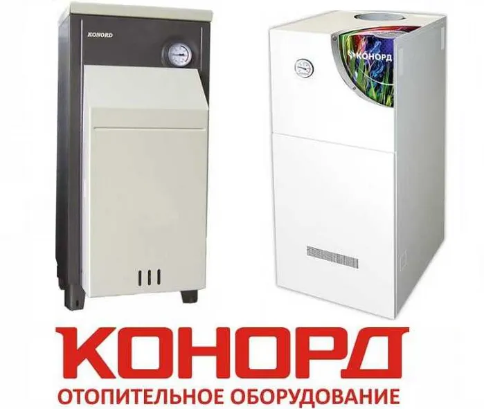 Как зажечь газовый котел конорд 14