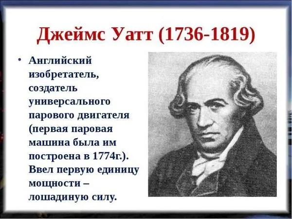 Формула расчета мощности в киловаттах через силу тока и напряжение (1 фаза с переменным током)