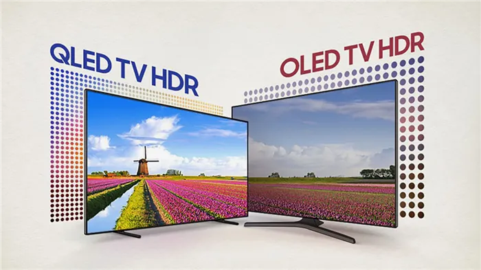 Различия между QLED и OLED