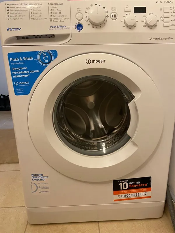 Indesit BWSD 51051.