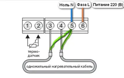 Как подключить терморегулятор к теплому полу 3