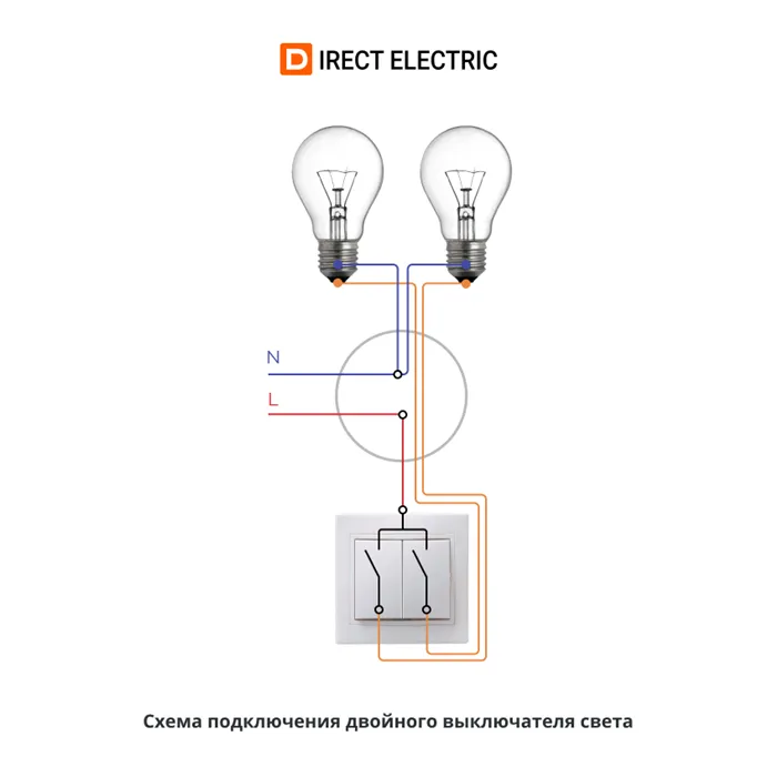 Как подключить выключатель света с одной клавишей 3