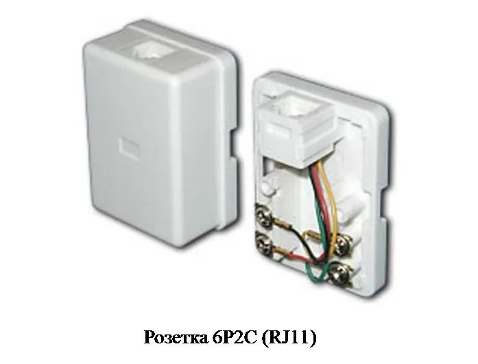 Изделие 6P2C (RJ11)