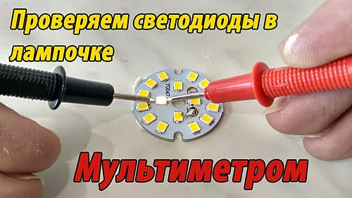 Схема подключения ленты с диммером