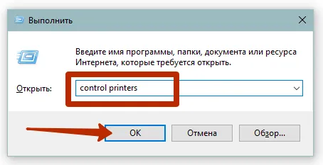 control printers