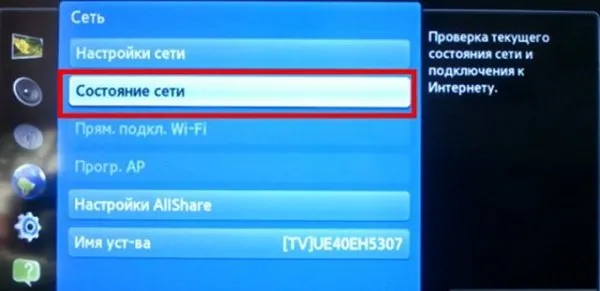 Как настроить смарт тв на телевизоре lg 5