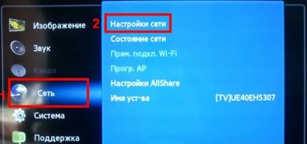 Как настроить смарт тв на телевизоре lg 4