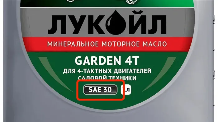 Какое масло заливать в газонокосилку — советы по выбору