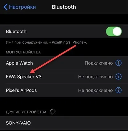 Как подключить колонку к телефону через Bluetooth, USB или AUX