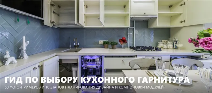 Полуостровная кухня в просторной комнате