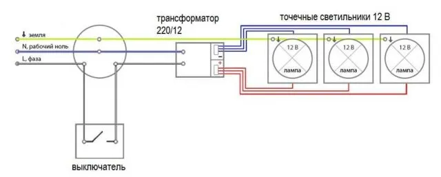 Как подключить точечные светильники к одному выключателю 220 в для новичков 2