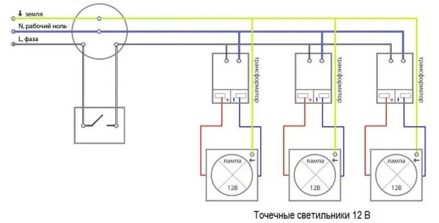 Как правильно соединить светильники