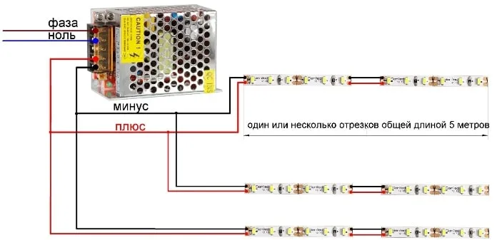 Блок питания в металлическом корпусе