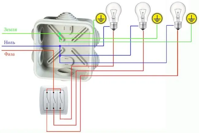 Как выбрать и правильно подключить трехклавишный выключатель