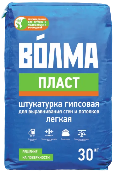 Гипсовая штукатурка Волма.png