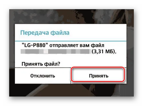 запустить программу из командной строки