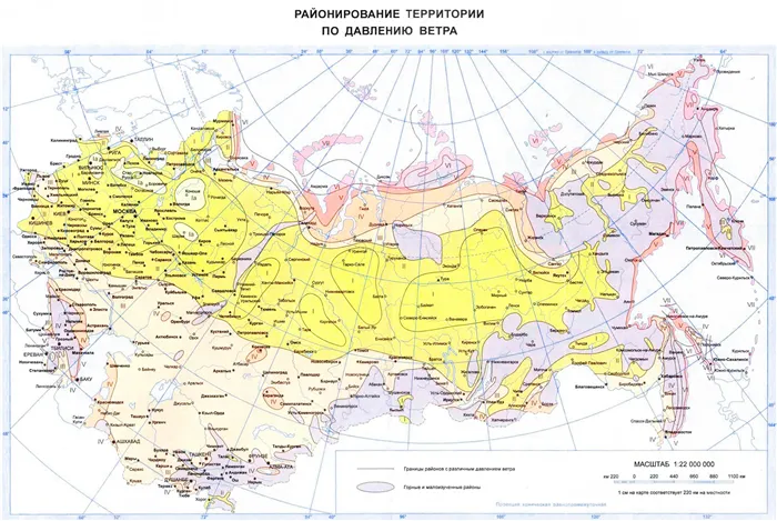 карта ветровой нагрузки