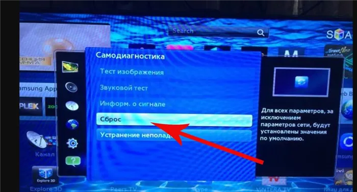 Обновление браузера на телевизоре Samsung Smart TV