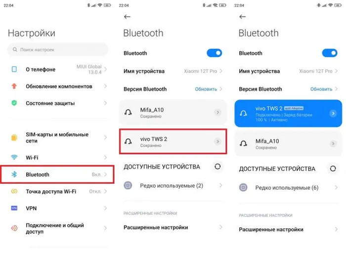 как подключить микрофон к телефону на android