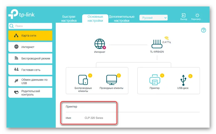 Принтер в карте сети роутера ТП-Линк