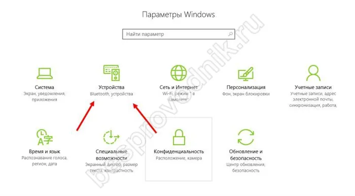 Как подключить принтер к ноутбуку через wifi 6