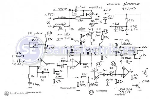 датчик движения схема