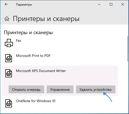 Удаление принтера в Параметрах Windows 10